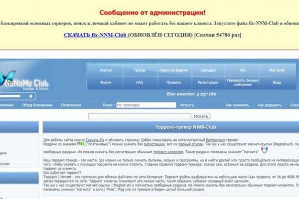 Даркнет маркет кракен onion
