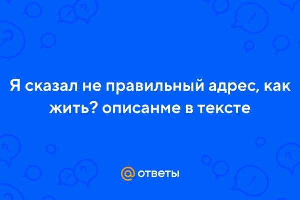 Кракен драг