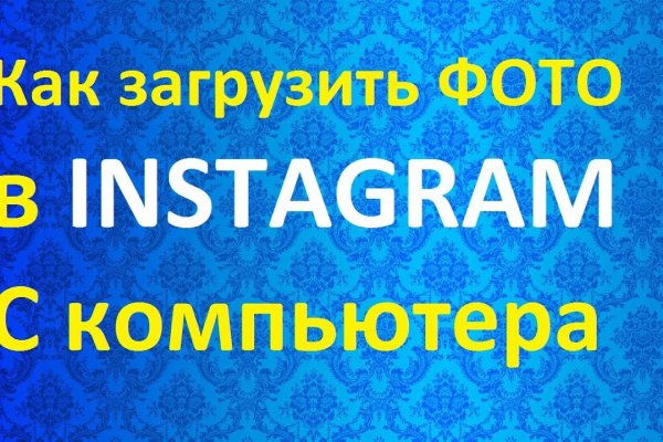 Кракен адрес тор
