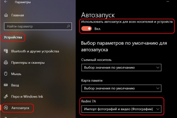 Кракен тор ссылка сегодня