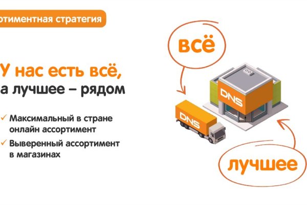 Маркетплейс кракен kraken