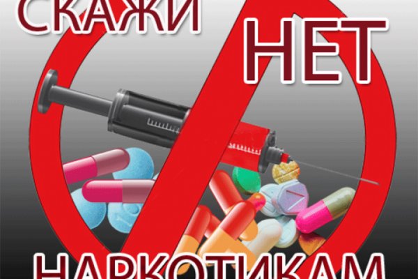 Ссылки мега кракен