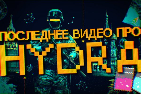 Kra48at