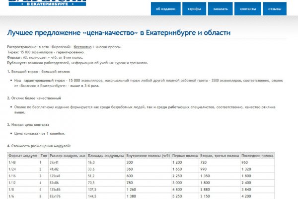 Нарко маркетплейсы