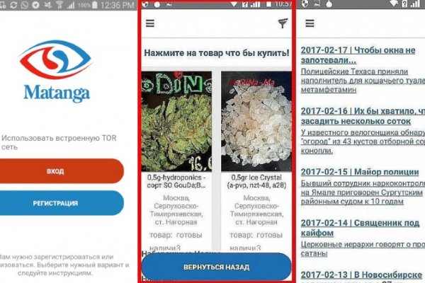 Что продают на сайте кракен