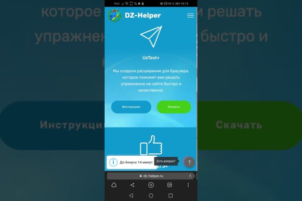 Кракен официальная ссылка зеркало
