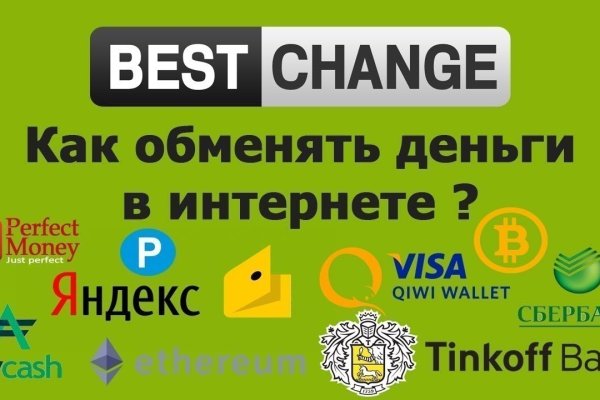 Кракен наркотики в оренбурге