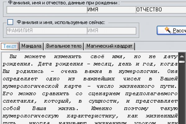 Кракен даркнет только через тор скачать