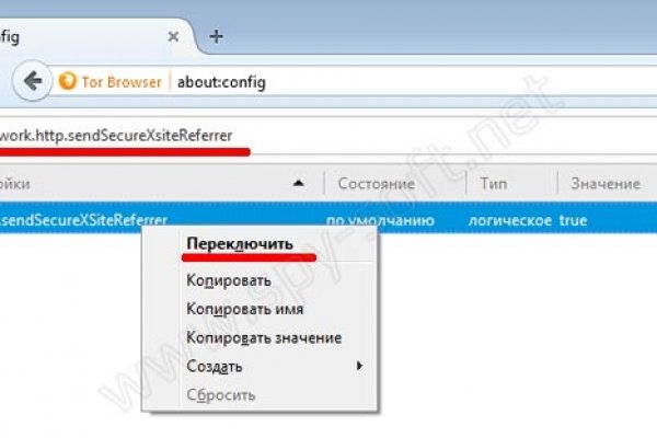 Kraken сайт вход