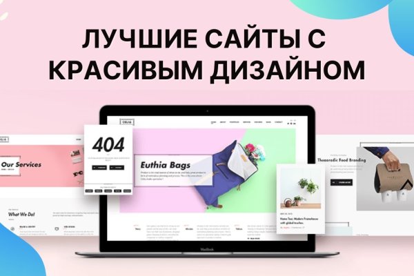 Кракен онион даркнет площадка