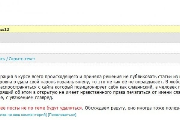 Kraken официальный сайт ссылка через tor