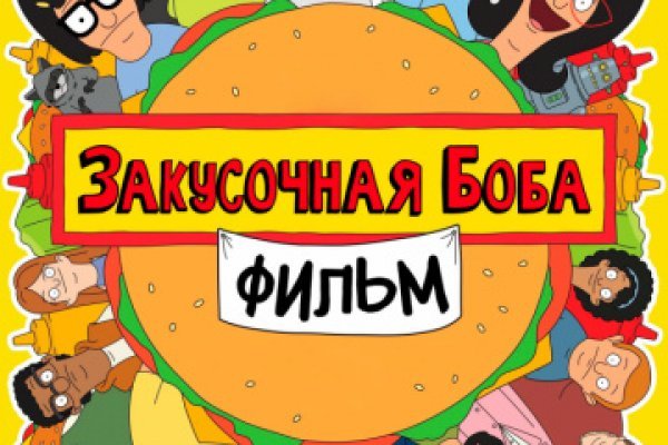 Кракен бошки