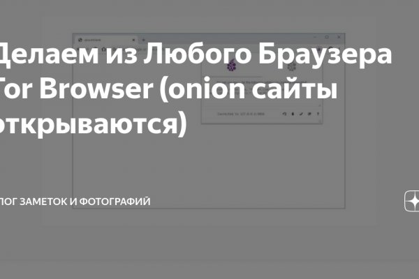 Нарко маркетплейс