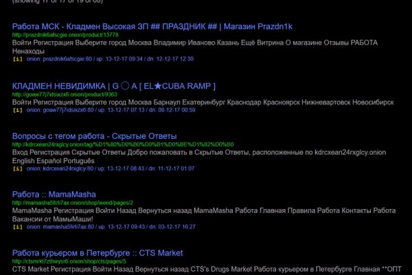 Кракен даркнет что известно