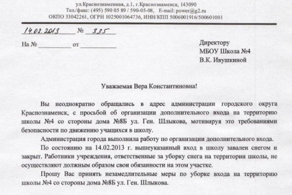 Зеркало кракен дарк