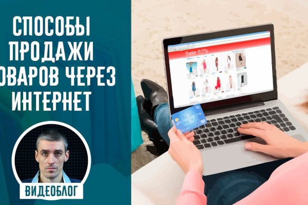 Ссылка на кракен оригинал