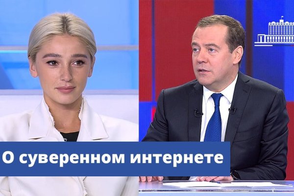 Кракен сайт kr2web in официальный ссылка