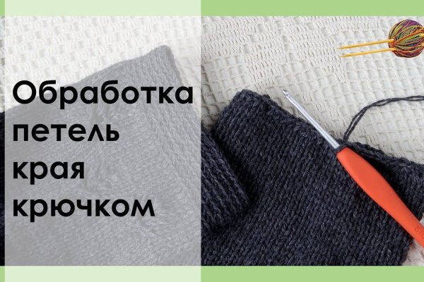Актуальная ссылка на кракен