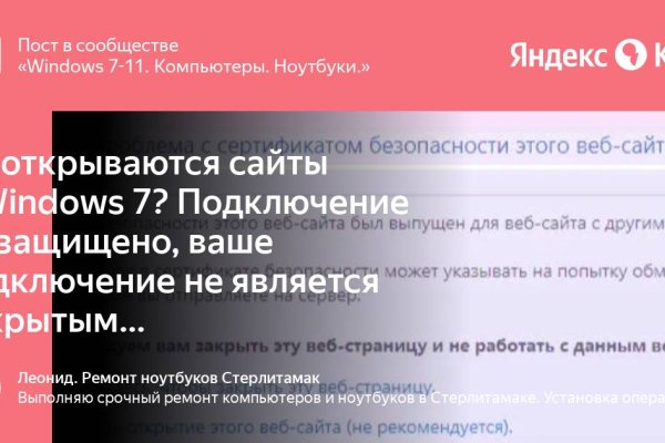 Кракен маркетплейс что продают