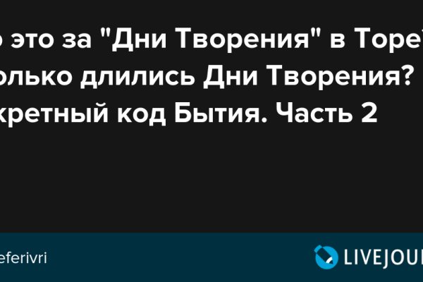 Кракен даркнет рабочая
