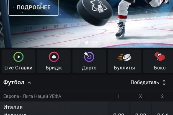 Kraken что это такое