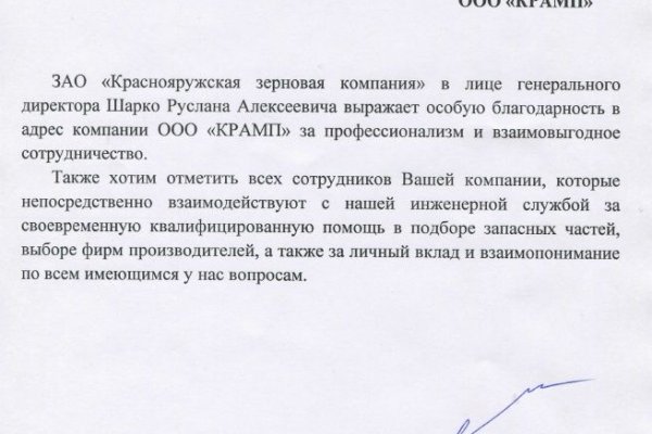 Кракен зеркало москва