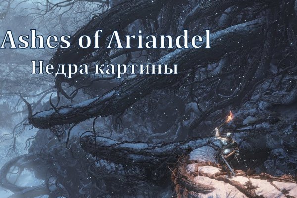 Кракен дарксайд