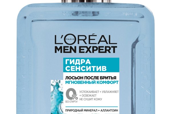 Кракен ссылку где