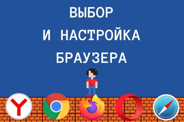 Кракен настоящее зеркало