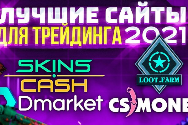 Tor kraken маркет