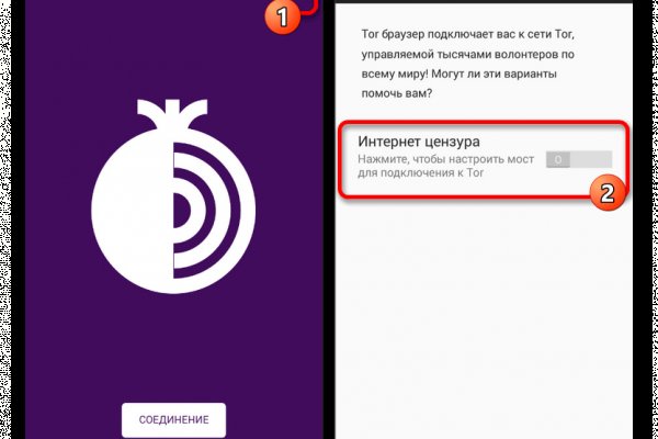Пользователь не найден кракен