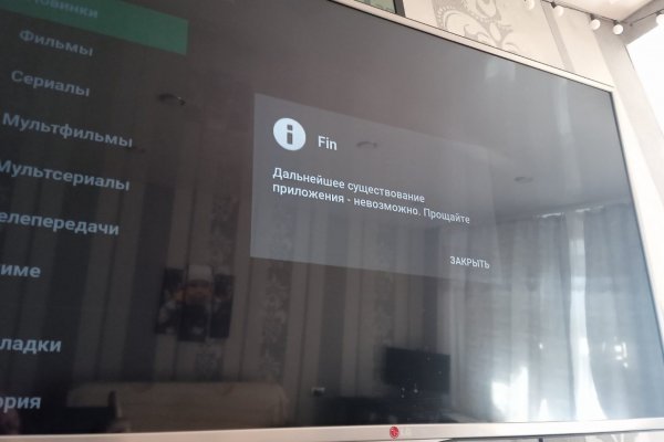 Где найти рабочую ссылку кракен