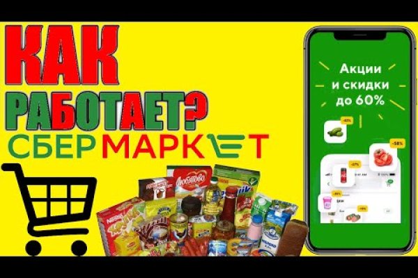 Кракен переход