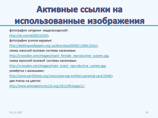 Сайты с наркотой