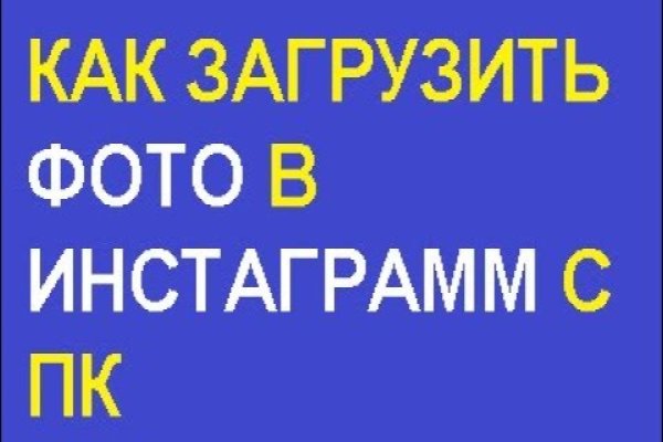 Кракен ориг ссылка