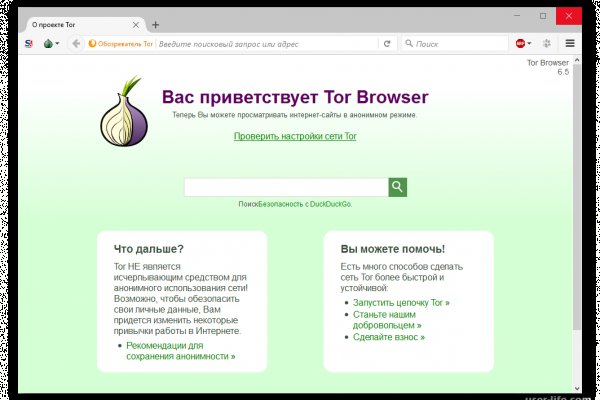 Кракен купить порошок
