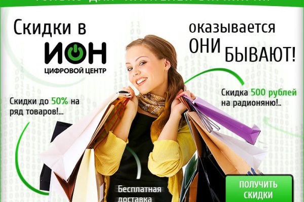 Найти зеркало кракена