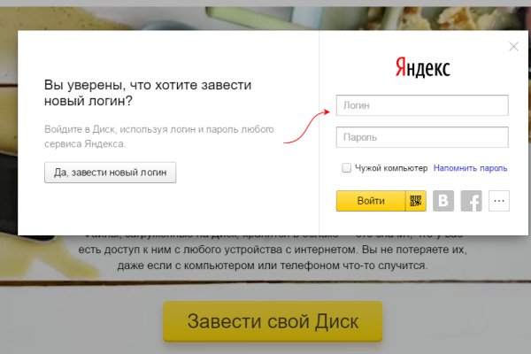 Kraken рабочий