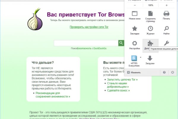 Магазин kraken даркнет