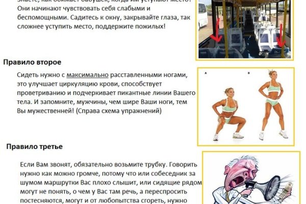 Что продают на кракене