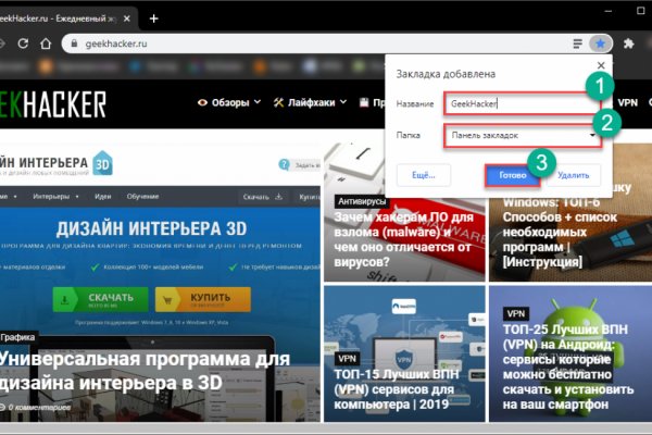 Гидра даркнет рынок