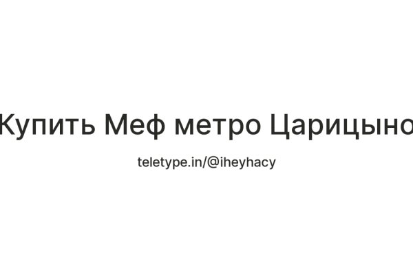 Кракен даркнет ссылка для тор