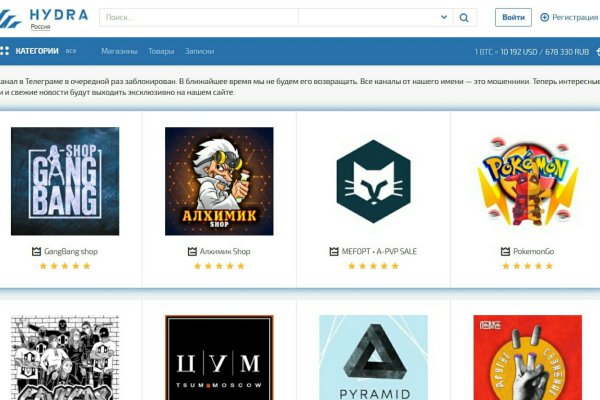 Kra49.cc Вход на сайт главная страница