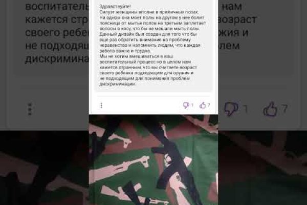 Кракен марке