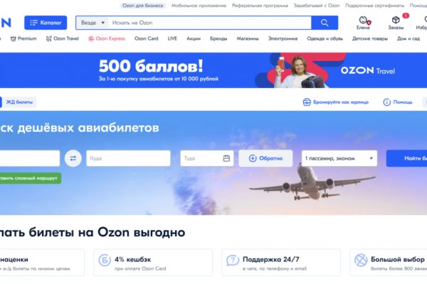 Кракен даркнет маркет ссылка тор