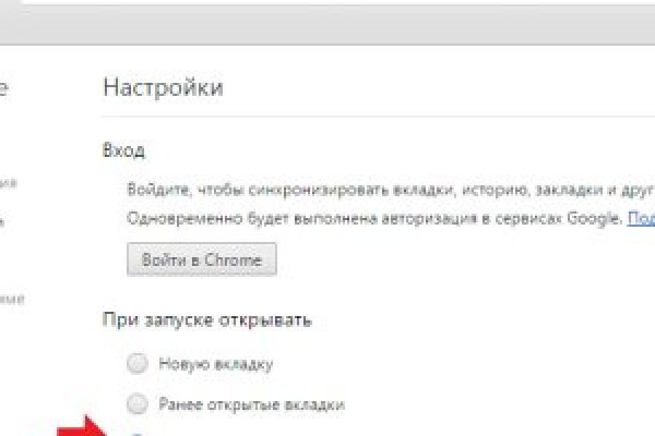 Ссылка на кракен онион