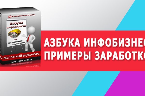 Кракен не работает