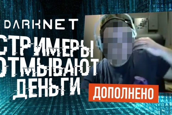 Кракен сайт зеркало рабочее на сегодня