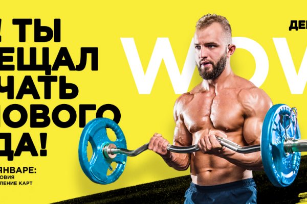 Кракен как войти через тор