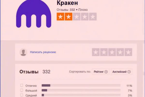 Kraken 17 at
